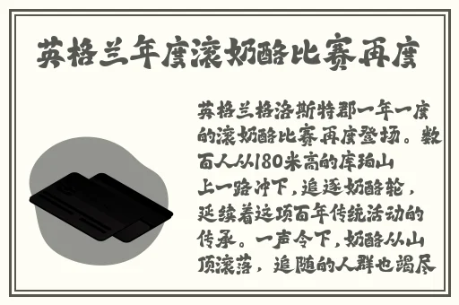 男友咬我小兔子的感觉