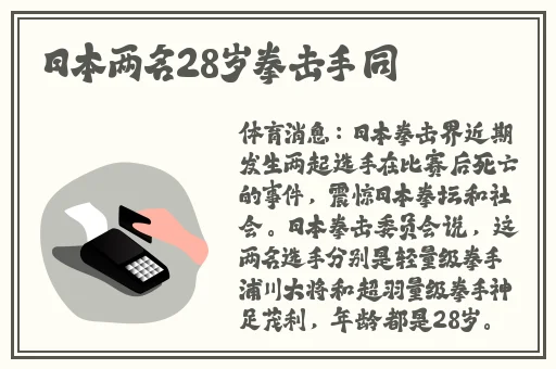 4438X最大的色