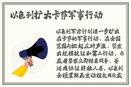 可约可空降可一一平台